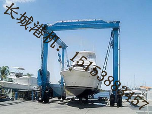 长城港机游艇吊销售厂家设备的安全注意事项
