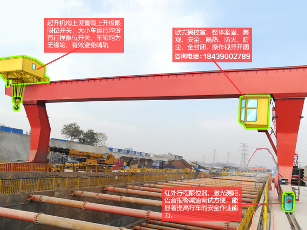 河北保定龙门吊公司 120吨24米跨提梁机供应
