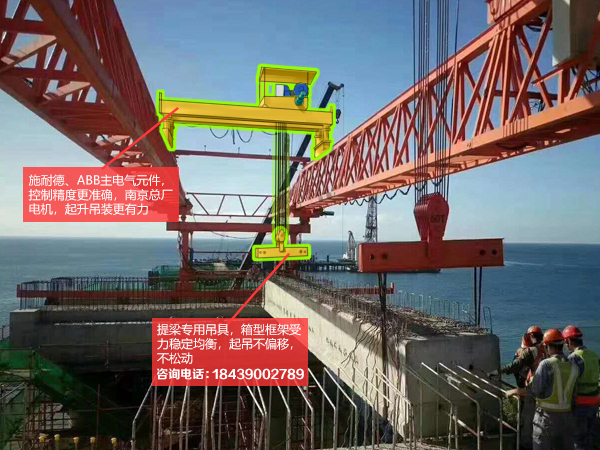 江苏常州架桥机厂家 安全施工守规则