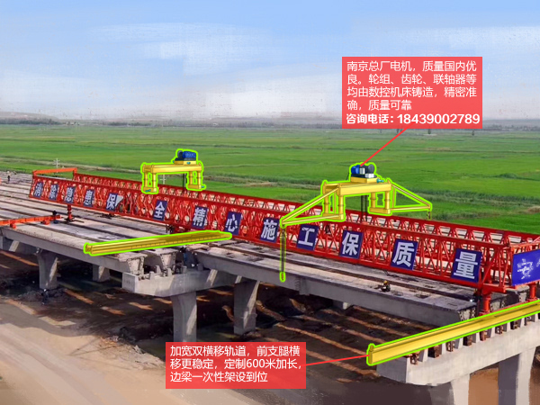 湖南怀化架桥机厂家 钢箱梁生产安装